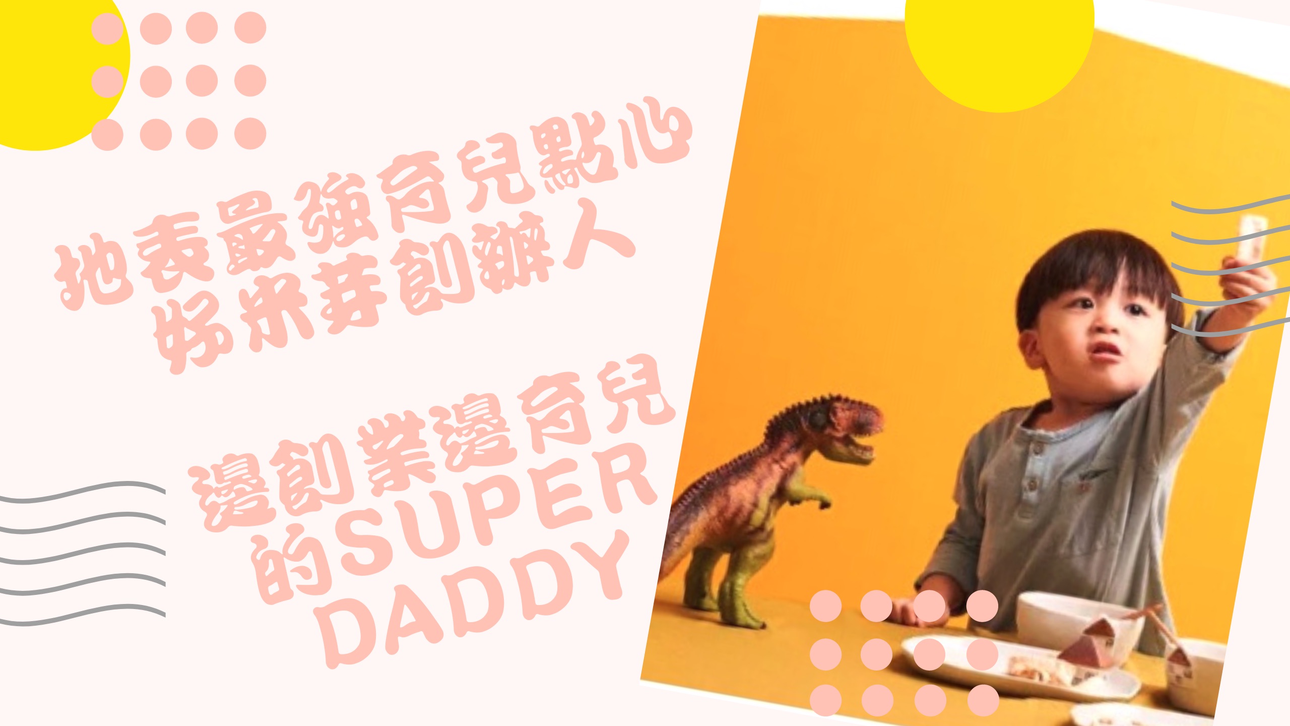 好米芽