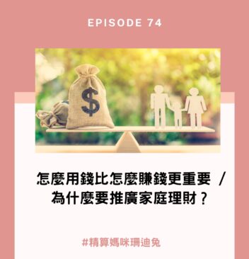 usemoney