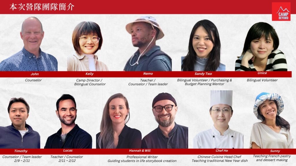 寒暑假營隊 寒假營隊 暑假營隊