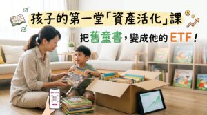 二手書
