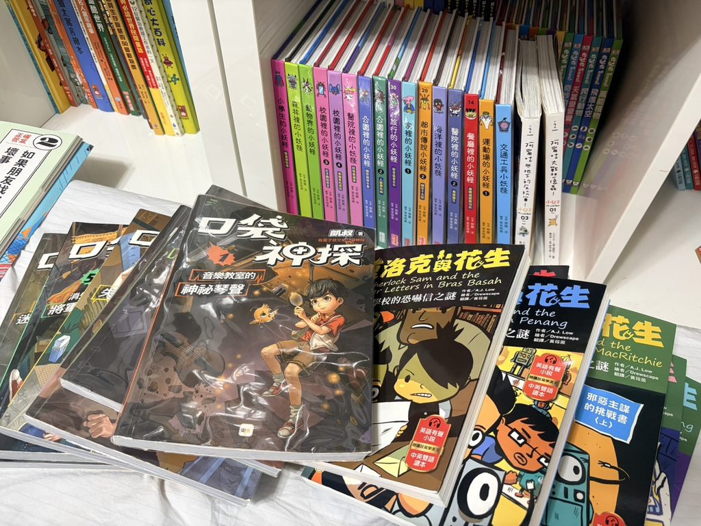 二收書